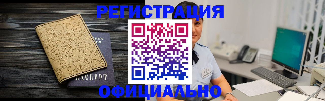 регистрация для дет. сада в Салавате